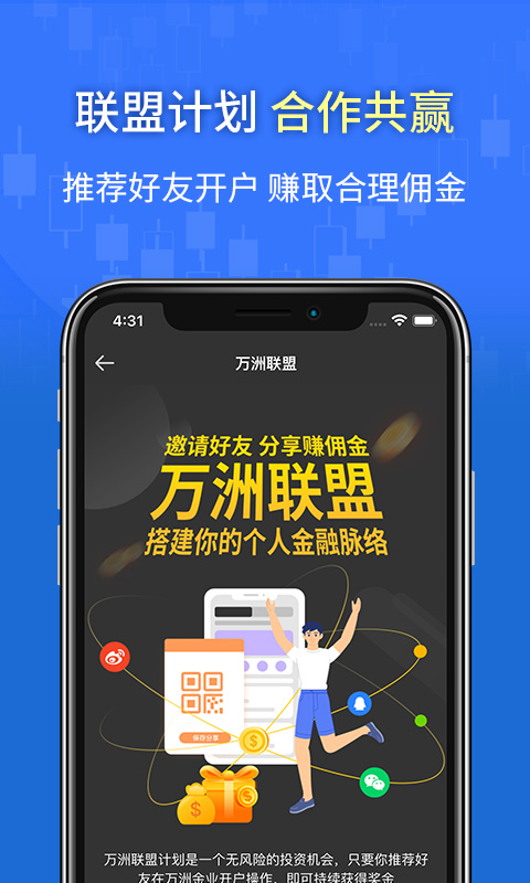 黄金app软件下载大全免费下载安装黄金APP软件下载大全免费推荐-第3张图片
