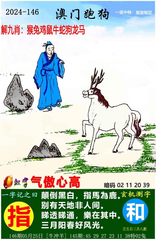 管家婆彩图澳门吉彩家，引领家居生活新潮流