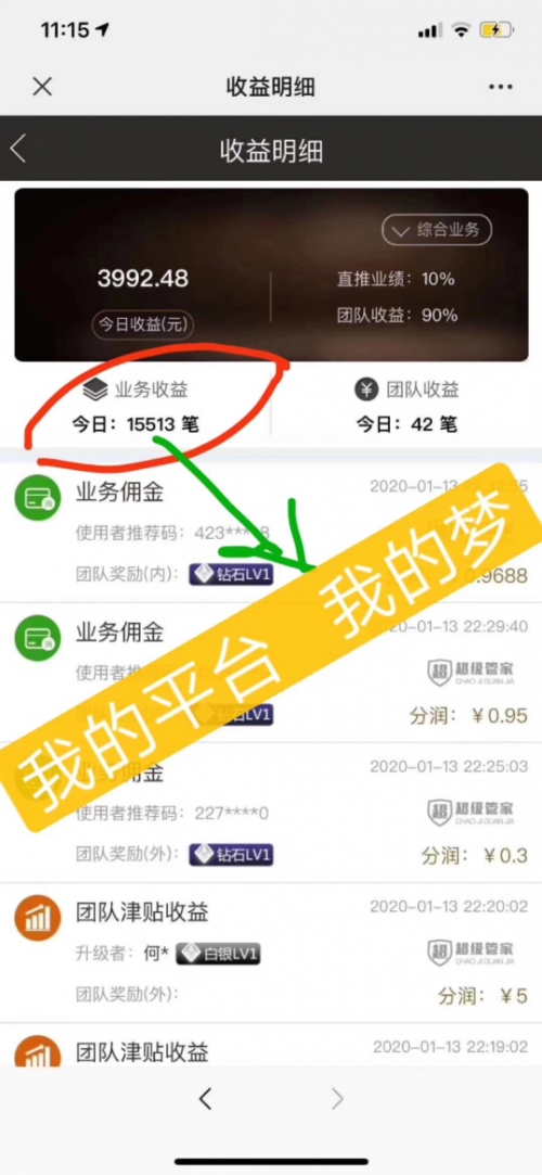 广东11选五5开奖文章-第2张图片