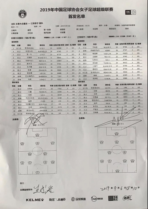 广东11选五5开奖文章