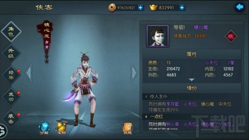 不良人2手游官网不良人2手游官网揭秘，探索游戏世界的门户