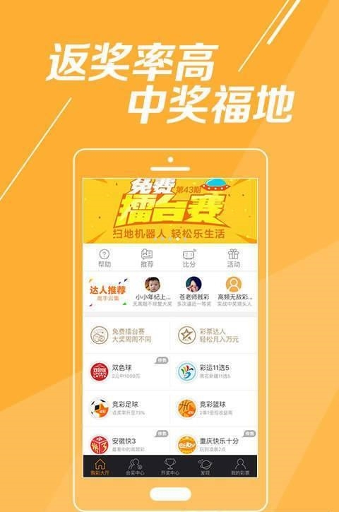 香港最火爆的开奖现场直播记录-第2张图片