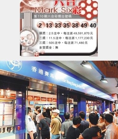 香港最快开奖结果开奖直播香港马会开奖直播，揭晓幸运时刻-第2张图片