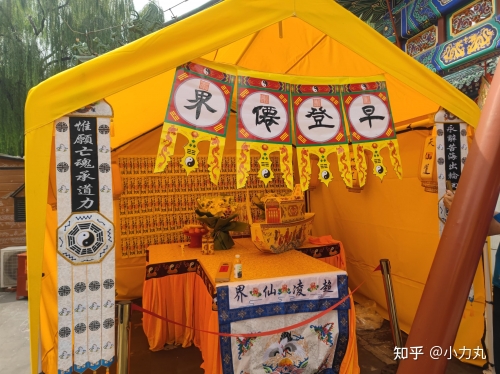 中元节可以理发吗?中元节可以理发吗