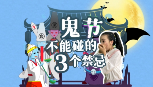 中元节可以理发吗?中元节可以理发吗-第2张图片