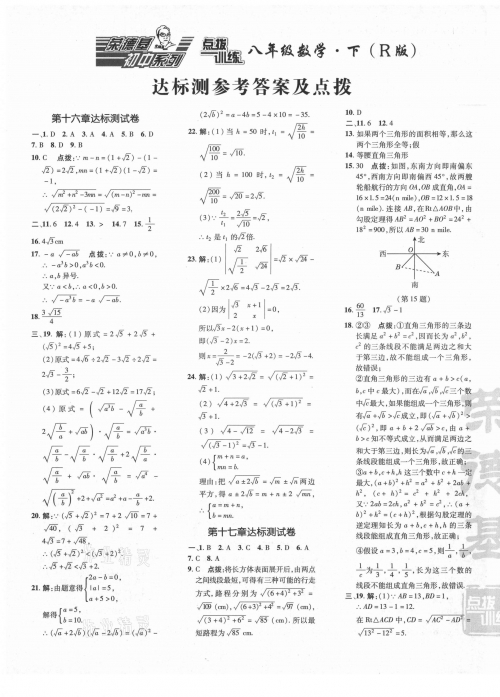 快8开奖查询结果2021187快8开奖查询结果揭晓