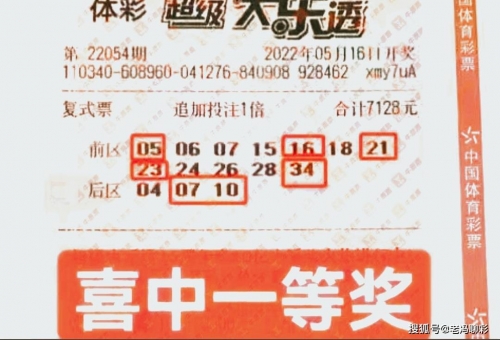 彩票至尊网彩票至尊网，彩票新时代的领航者-第2张图片
