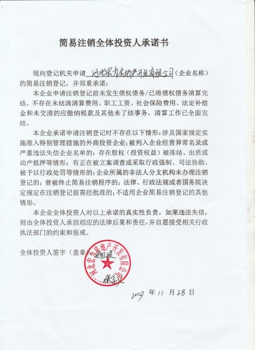 宏房网，引领房产交易新纪元