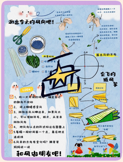55gg小游戏55gg小游戏，探索虚拟世界的趣味之旅
