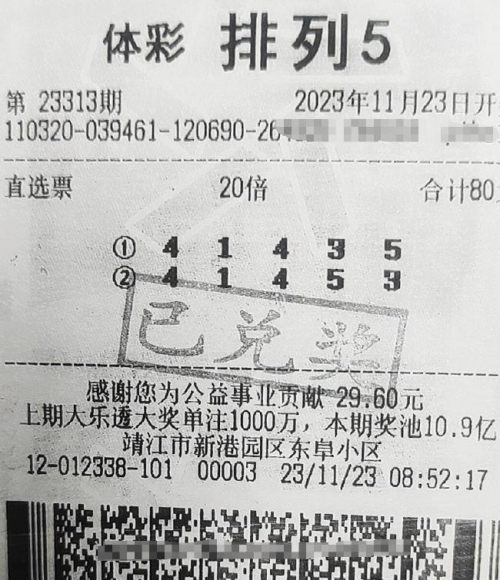 彩票计划网站在线浏览彩票计划官网，开启你的财富之旅
