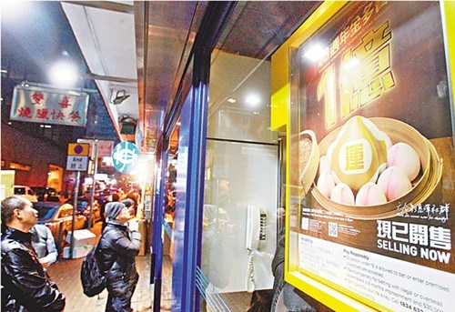 2022年香港金多宝资料2022年香港金多宝市场分析报告