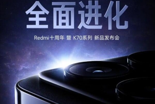 8GEN3，引领未来科技的新篇章-第2张图片