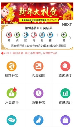 2018年香港开奖结果2018年香港开奖结果回顾