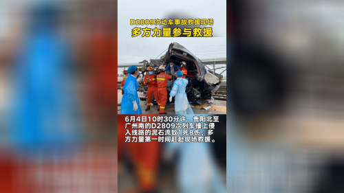 动车D2809，穿梭时空的旅行-第2张图片