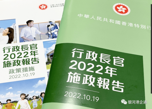 香港正版资料2023年资料香港正版资料2023年资料概览-第2张图片