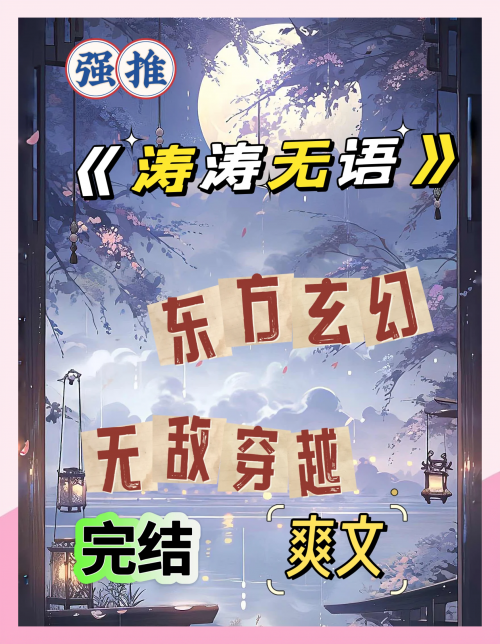 丹鼎艳修丹鼎艳修，探寻古代修行的神秘世界-第2张图片