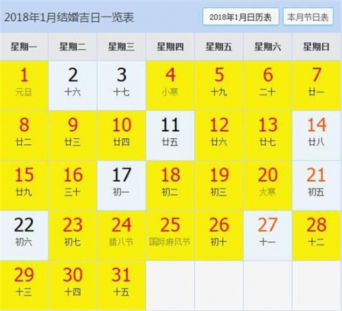 3月份黄道吉日2024年查询关于2024年3月份黄道吉日查询