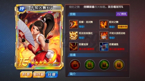 不知火舞怎么玩连招不知火舞玩法攻略