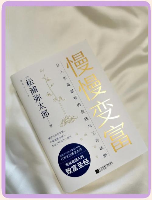 财富赢家论坛财富赢家论坛，探索财富之道与成功之路-第3张图片