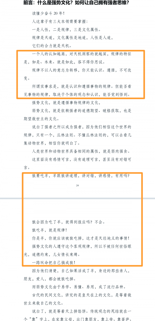财富赢家论坛财富赢家论坛，探索财富之道与成功之路
