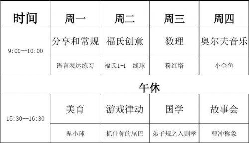 新彩六开奖结果资料查询表新彩六开奖结果资料查询表