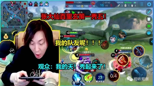 虎牙直播王者荣耀，游戏直播的新篇章