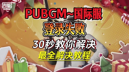 pubg:new stateios预约PUBG国服预约揭秘，玩家们的新冒险即将开启