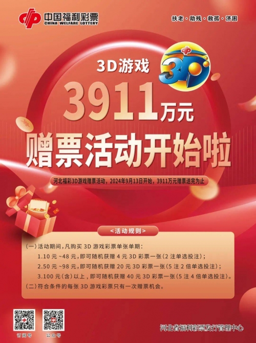 365彩票探索365彩票，彩票投注的新机遇