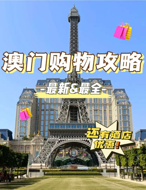 2023澳门正版资料免费大全2023澳门正版资料免费大全-第3张图片
