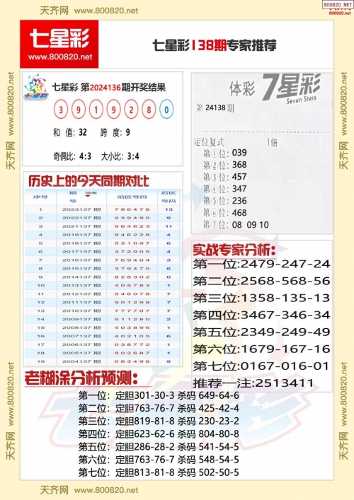香港图库彩图大全下载香港图库彩图大全下载