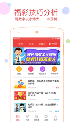 香港图库彩图大全下载香港图库彩图大全下载-第2张图片
