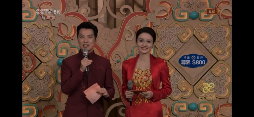 2023年春节晚会2023年春节晚会盛典-第2张图片