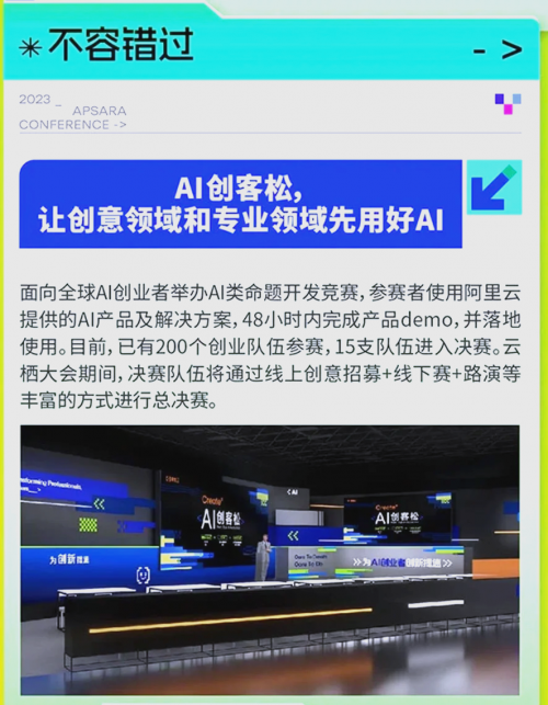 2019谷歌开发者大会，引领科技未来-第2张图片
