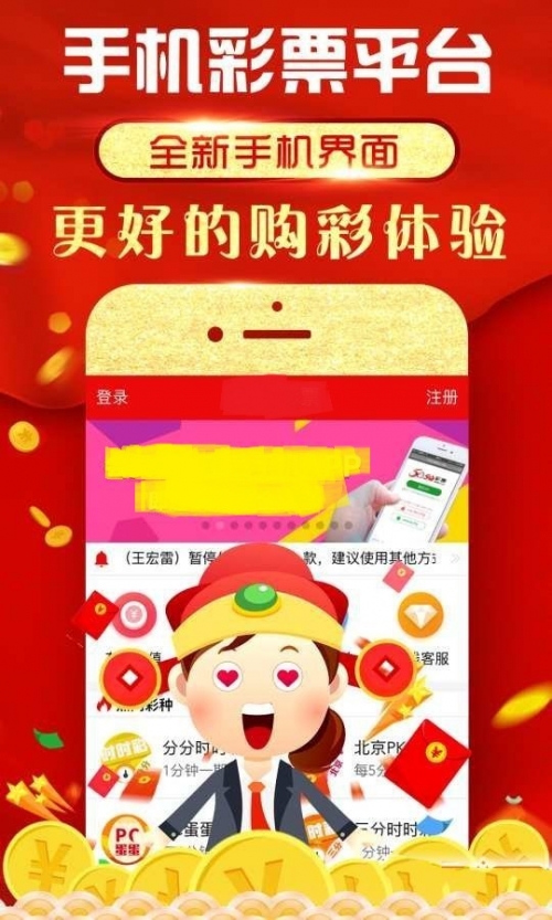 澳门今晚特马之夜，展望2023年的辉煌与挑战