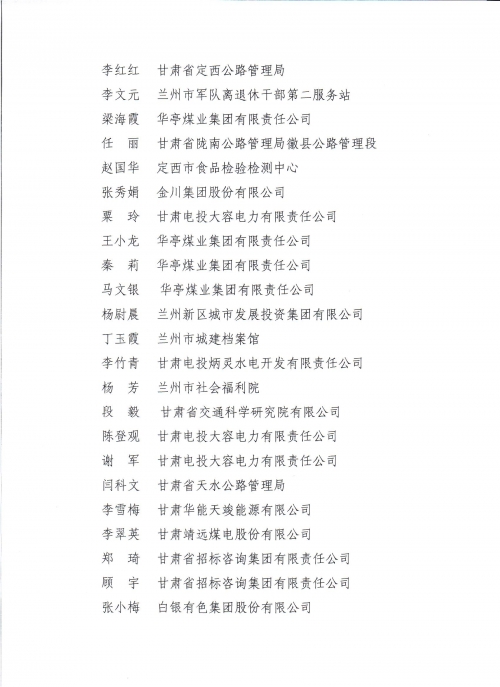 澳门正版资料大全免费下载
