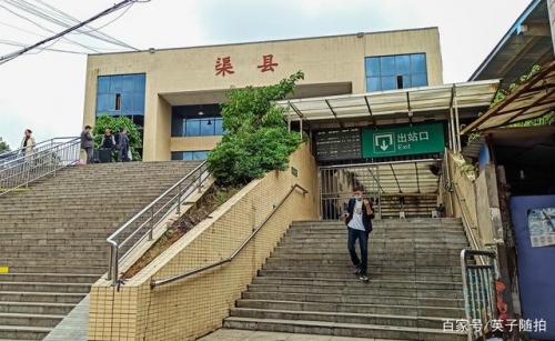 忠县到达州火车站时刻表达州火车站时刻表